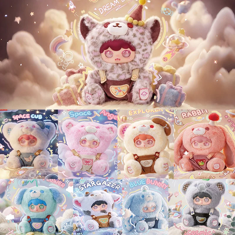 

In Stock Kimipapa Little Universe Series 400% Plush Doll Trendy Blind Box Large Cute Doll Toy Girl Holiday Gift