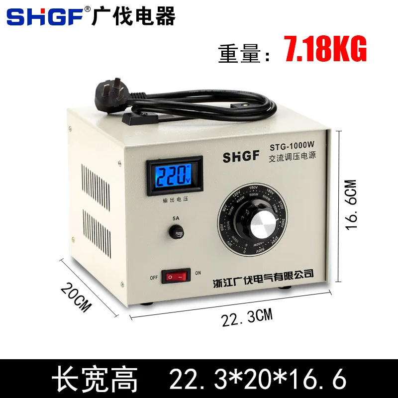 1000 W single-phase Voltage Regulator Contact Carbon Brush Type 0-300 - v, 220 V Adjustable Transformer Ac Power 1 Kva