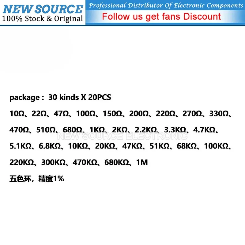 1000Pack/box [Wholesale] 30Values Each 20Pcs 1/4W Metal Film Resistor Kit 1% Assorted Kit Set 10 Ohm-1M Ohm Resistance