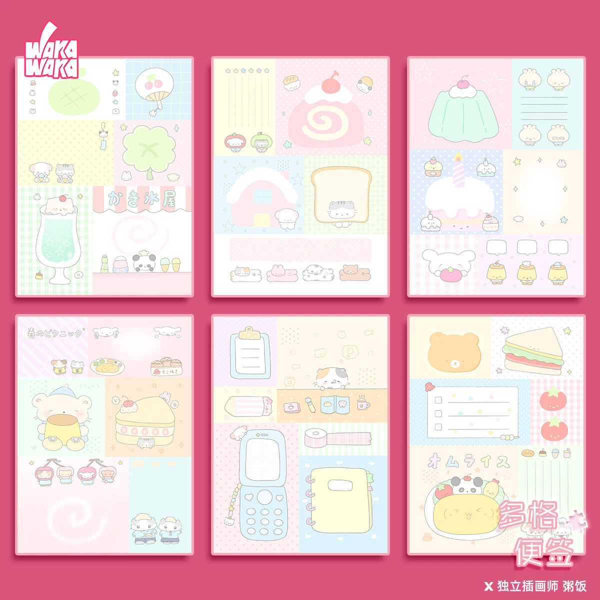 WAKAWAKA Scrapbook Materiale Carta per appunti Note multifold 50 fogli Cancelleria Kawaii Taccuini memo Accessorio Uffici Libro decorativo