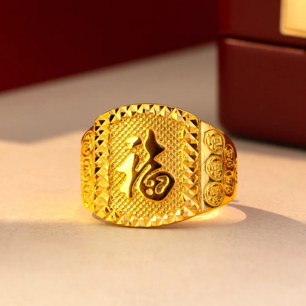 Fu word ring ancient law retro palace style open ring Momofuku hand jewelry 9999gold