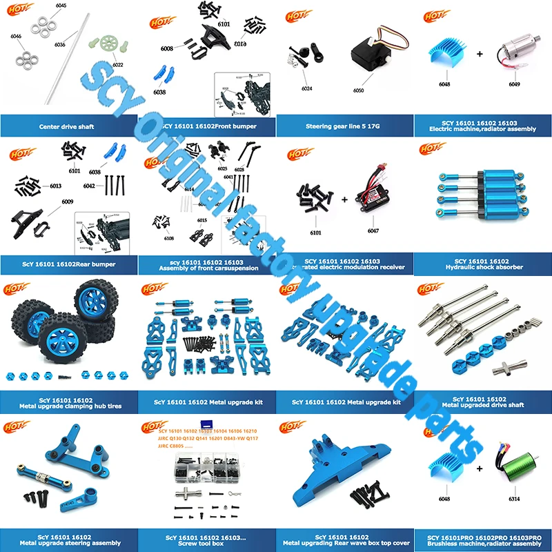 SCY 16101 PRO 16102 PRO 16103 PRO RC Car Brushless Metal Upgrade Parts DIY PARTS Original Parts Brushless Motor Gear Drive Shaft