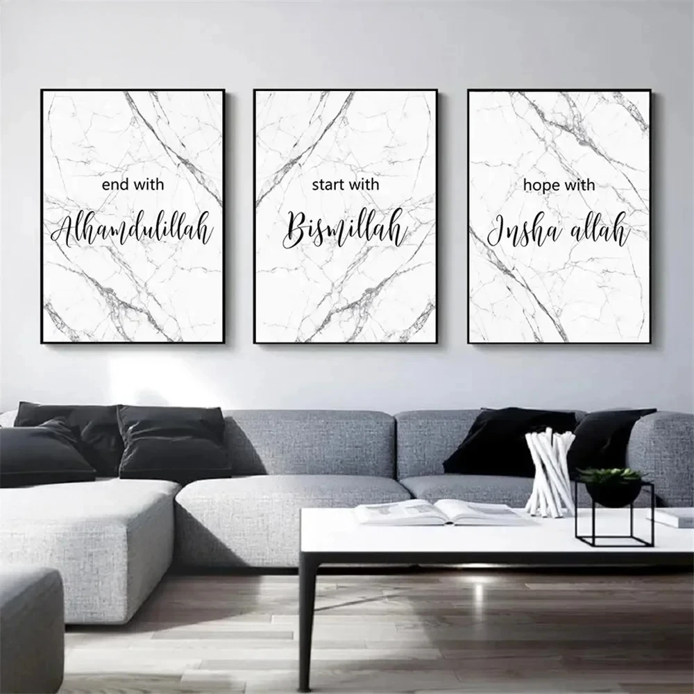 Bismillah Alhamdulillah Quote Canvas Poster Painting Islamic Black And White Marble Wall Art Print Pictures Living Room Decor