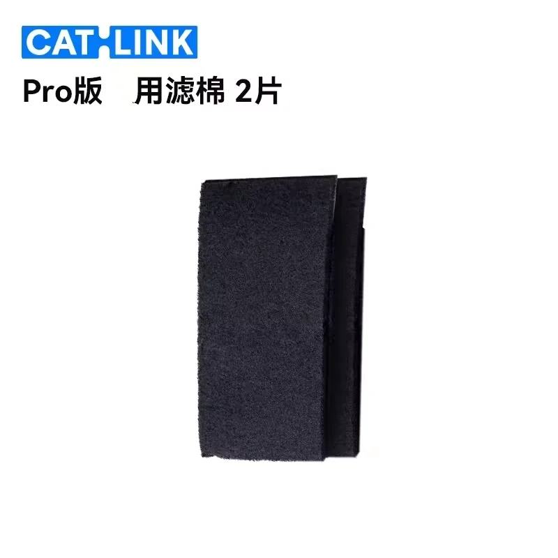 Catlink-自動猫用グリッターボックス,カーボンおよびコットンフィルター,交換用アクセサリー,ペット用品,臭いを吸収