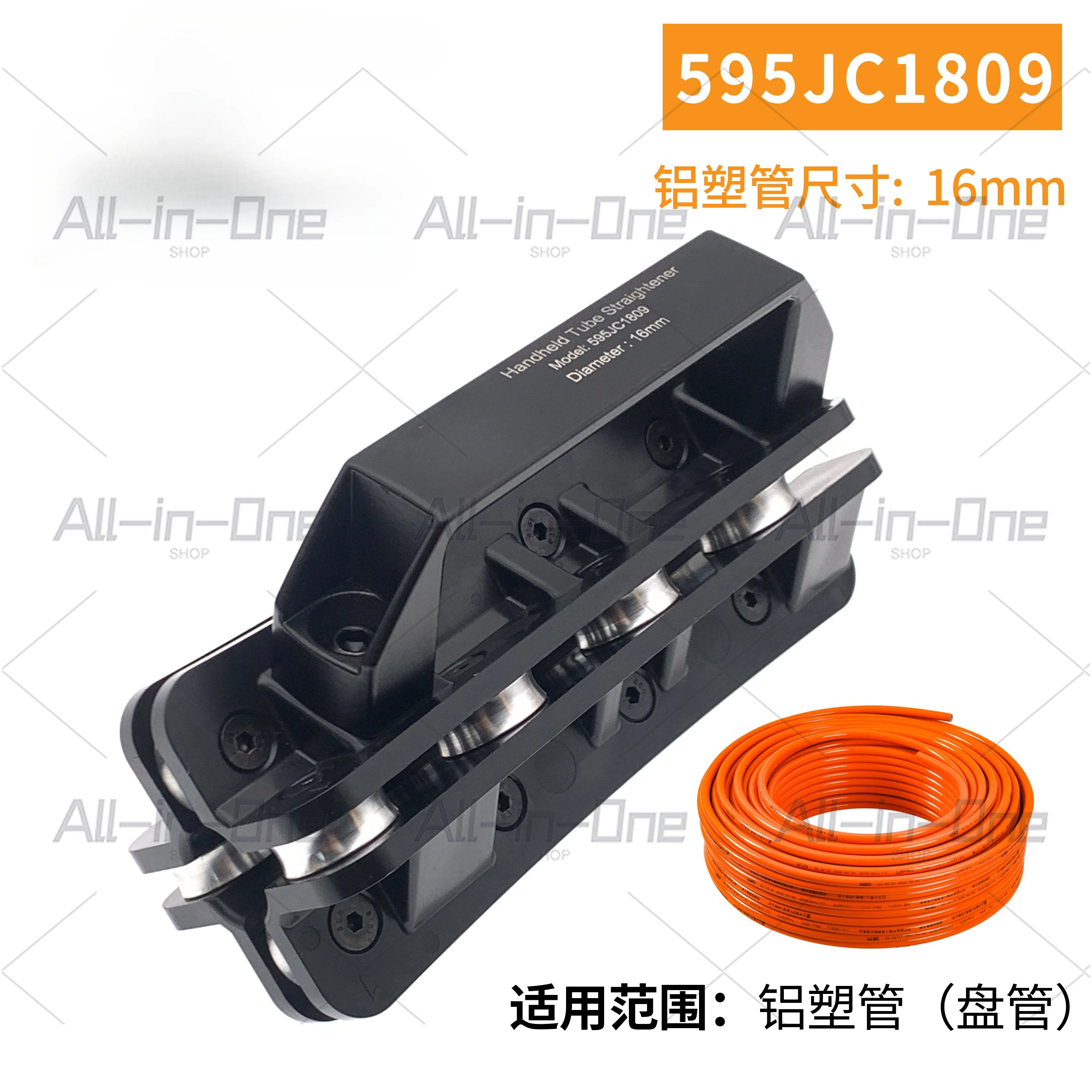 Aluminum Plastic Pipe Straightening Machine, Manual Straightening Tool for Solar Heating Pipes, 16mm/18mm/20mm
