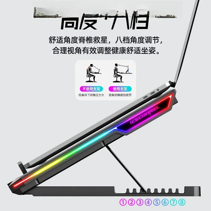 K19 notebook radiator, computer cooling fan bracket, water cooling mute, game book base