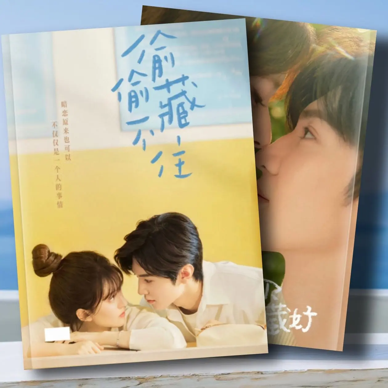 

Chinese Drama Hidden Love Tou Tou Cang Bu Zhu Zhao Lu Si Chen Ze Yuan HD Photo Books The Series Limited Picture Albums