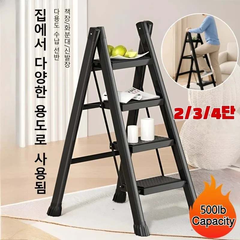 500파운드 용량 접이식 헤링본 사다리 넓은 미끄럼 방지 발판 2/3/4단계 등반 사다리 가정용 다기능 스텝 스툴