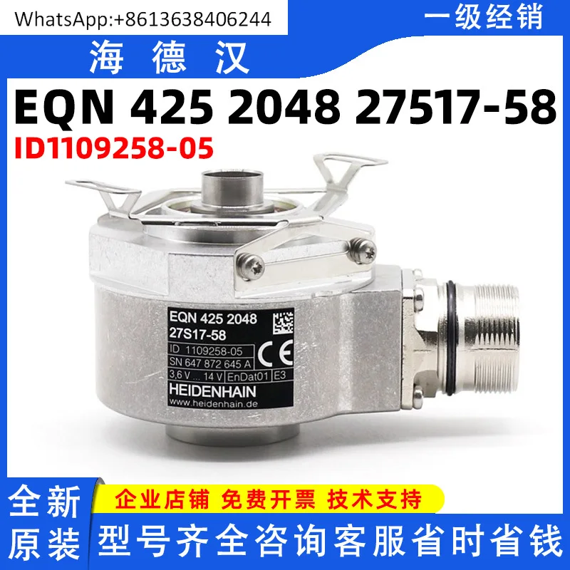

Энкодер Heidenhain ID1109258-05ID605381-05 Точечный EQN 425 2048 27517-58