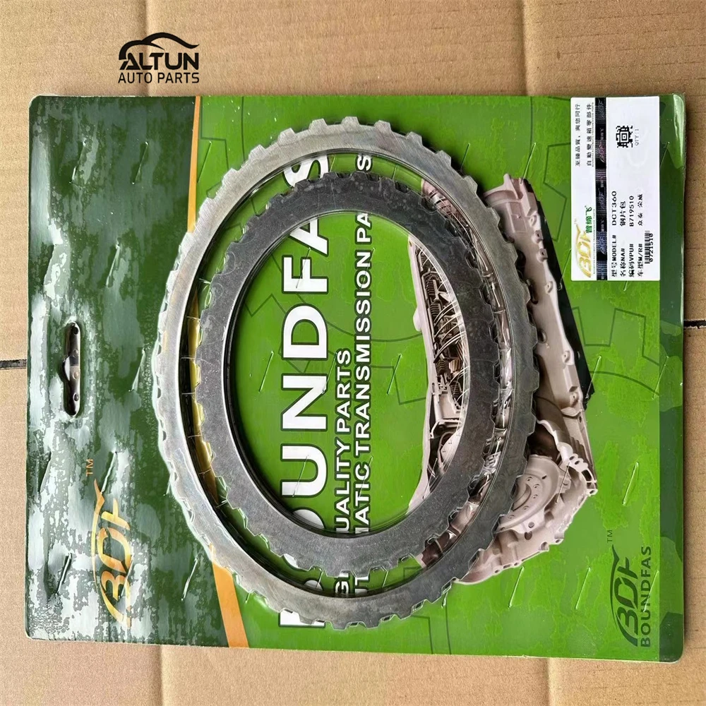 

Suitable for Zotye, MG and Roewe, DCT360, 6DCT360 Gearbox Dual-Clutch Steel Plate Kit