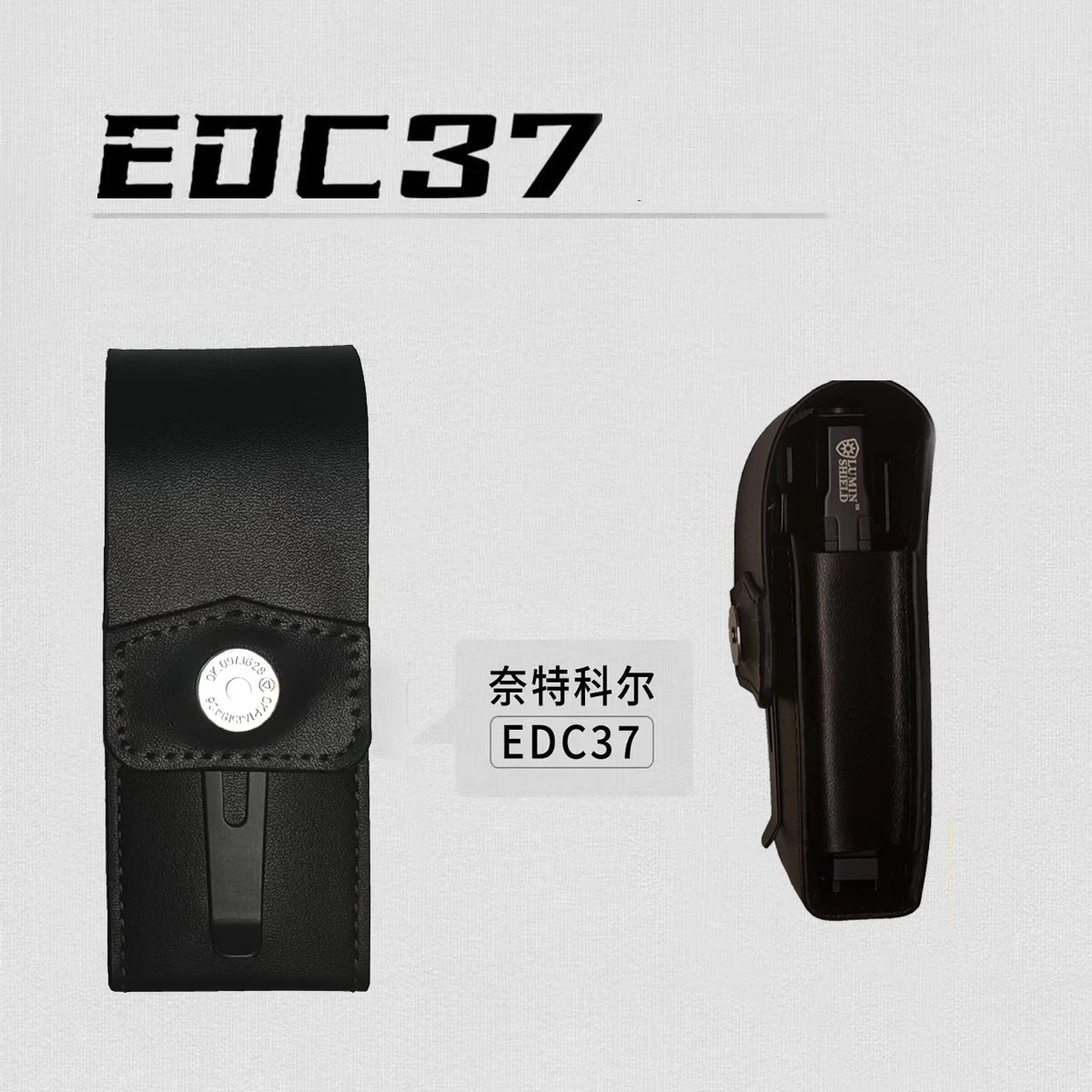 Tactical Protective Belt Leather Sheath for NiteCore EDC37 Flashlight(FLASHLIGHT NOT INCLUDED)