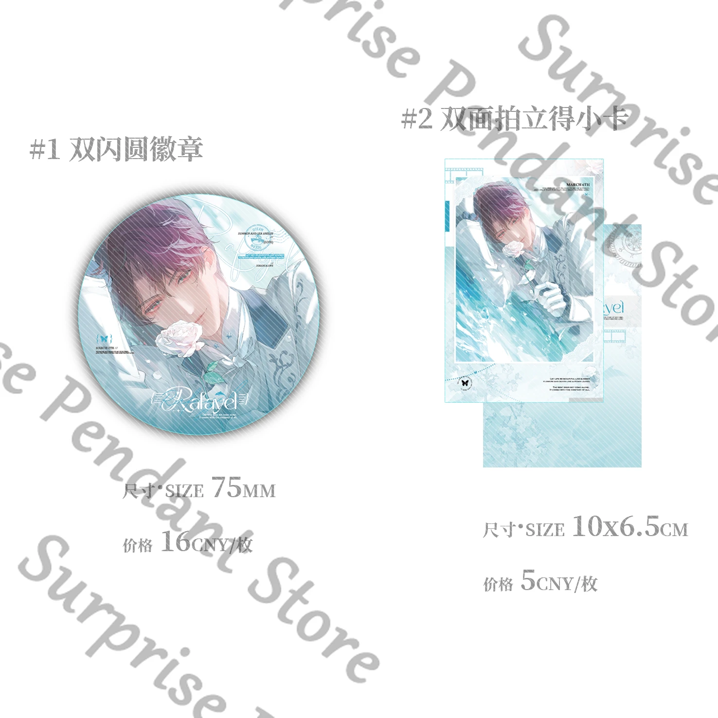 أنيمي الحب والفضاء العميق رافاييل تأثيري كاميرا فورية عكس الأفلام الملونة ورقة شارة الاكريليك صورة الزخرفية المشجعين هدية