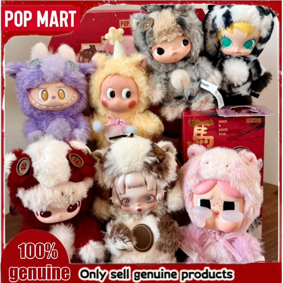 

POP MART Hirono SP Star Full Power Series — виниловый плюшевый кулон-брелок в закрытой упаковке (бластер), коллекционный аксессуар для любителей и коллекционеров.