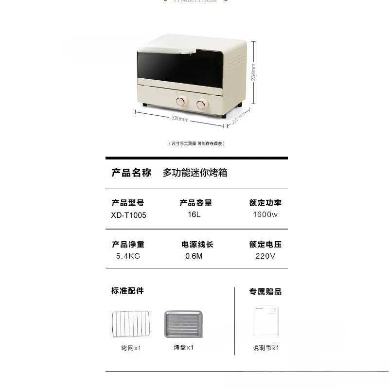 New Electric Oven Household Small Baking BBQ Egg Tart Multifunctional Small Oven Kitchen Appliances Small Appliances 5