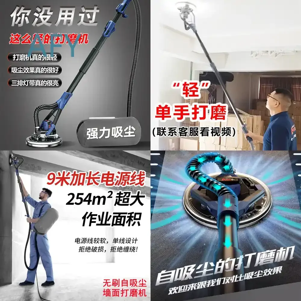 Tifan Brushless Wall Grinding Machine for Drywall Sanding Plaster Finishing Dustless Sandpaper Sander Polisher Wall Grinder