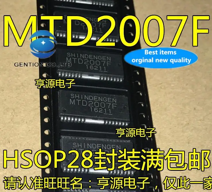 

10pcs 100% orginal new in stock MTD2007 MTD2007F Printer dedicated driver chip SHOP28