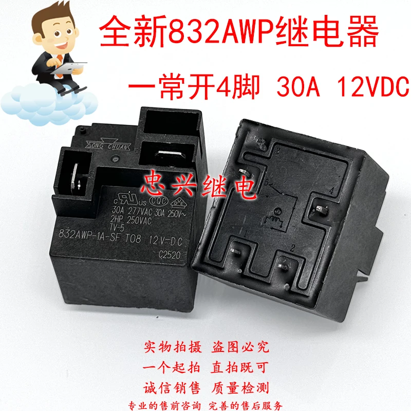 New Relay 832AWP-1A…