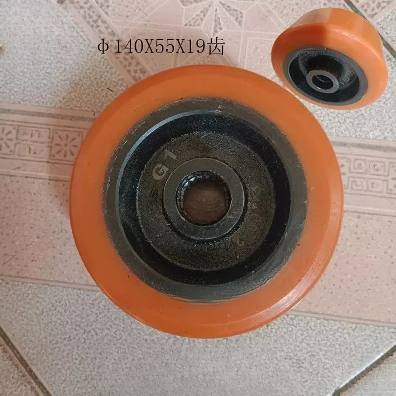 140X55 Drive Wheel 19 Teeth PU Power Wheel Center Hole For Electric Pallet Truck