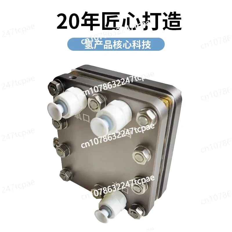 PEM Cell 20A Electrolytic Water Hydrogen Production and Hydrogen Absorption Machine SPE Cell