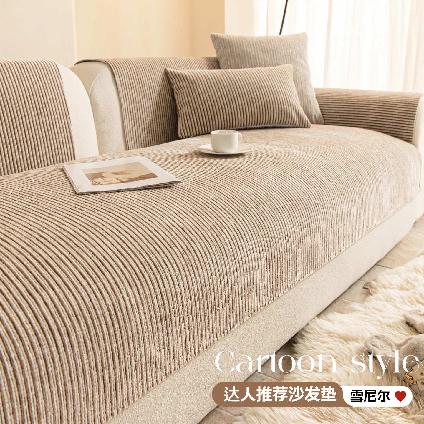 Simple Chenille Sofa Cover New Four Seasons Universal Fixed Non-Slip Wear-resistant Durable Sofa Cover Cushion Home Decoration