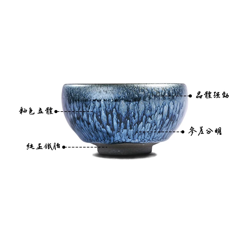 JZ140 Ancient Style Tian Mu Tea Cup Japanese Style Small Flower Tea Bowl Handmade Porcelain Tea Coffee Milk Water Cup/JIANZHAN