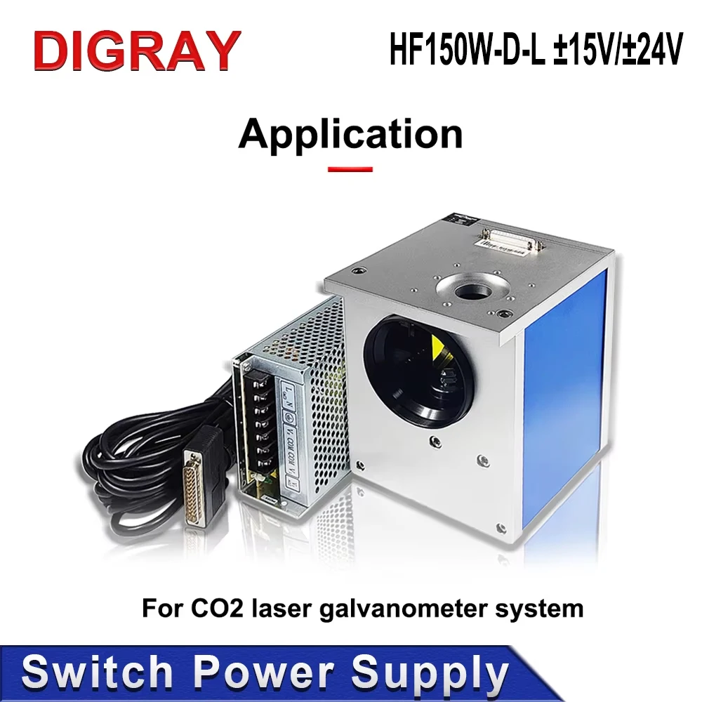 

DIGRAY Hengfu HF150W-D-L ±15V / HF150W-D-Q ±24V Switch Power Supply CO2 Laser Marking Machine, Dedicated For Engraving Machine.