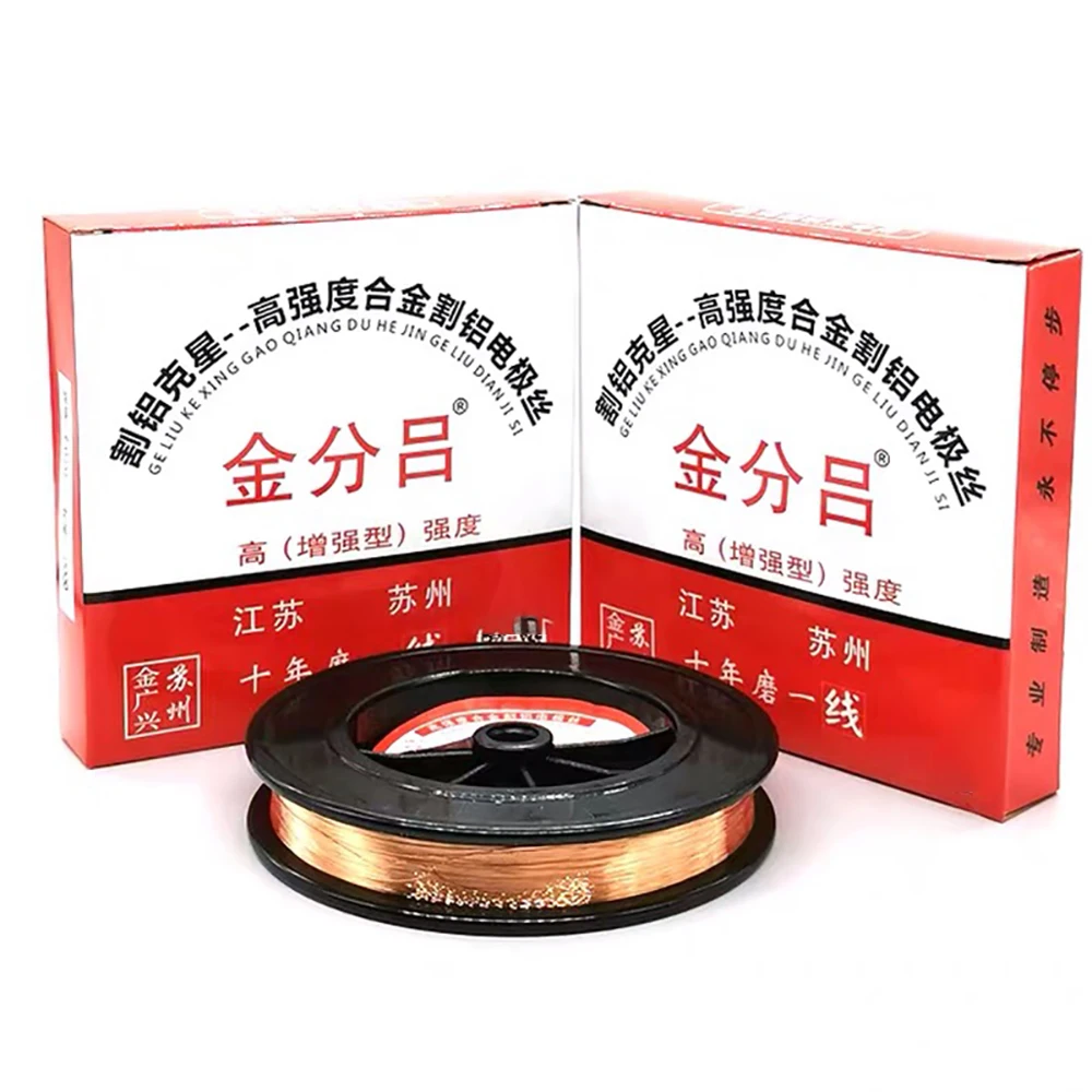 EDM سلك قطع سلك ألومنيوم نحاسي 0.20 مم 2000 متر لآلة قطع الأسلاك باستخدام الحاسب الآلي #6