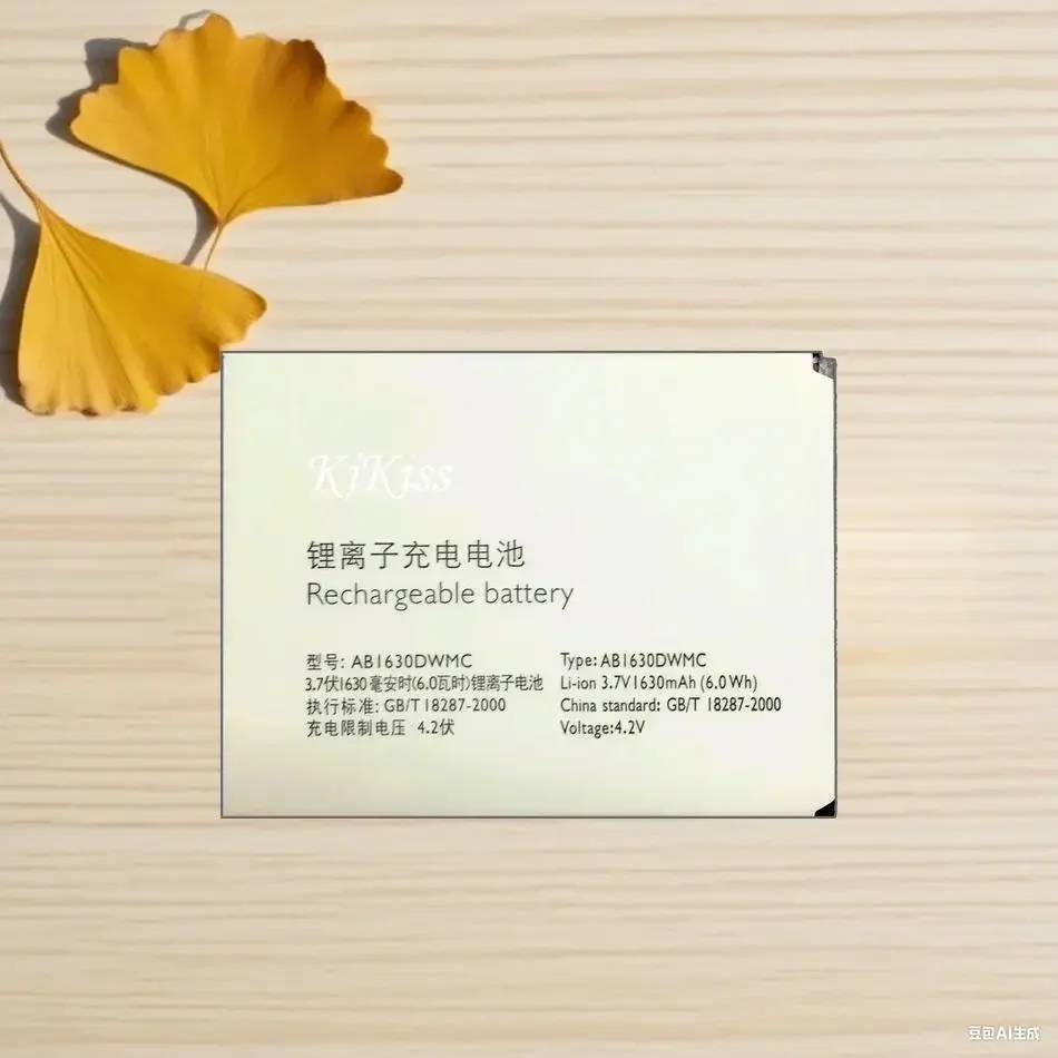 

Аккумулятор 1630 мАч для мобильного телефона Philips Xenium D633 T539 W536 W635 W6350 X2560 X2566 CTW536