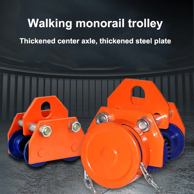 

Orange 0.5 Ton Steel Manual Trolley Heavy Duty Mover with Four-Wheel Rulers Pulleys Wheels Factory Customized OEM Support