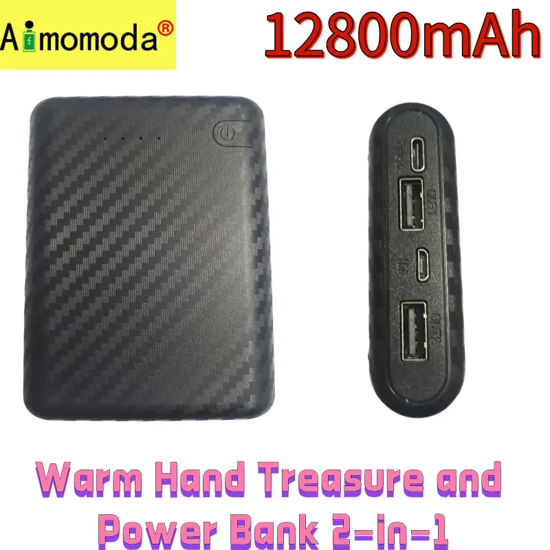 Large capacity hand warmer and power bank two in one 12800mAh green light 45 degree red light 55 degree temperature adjustment