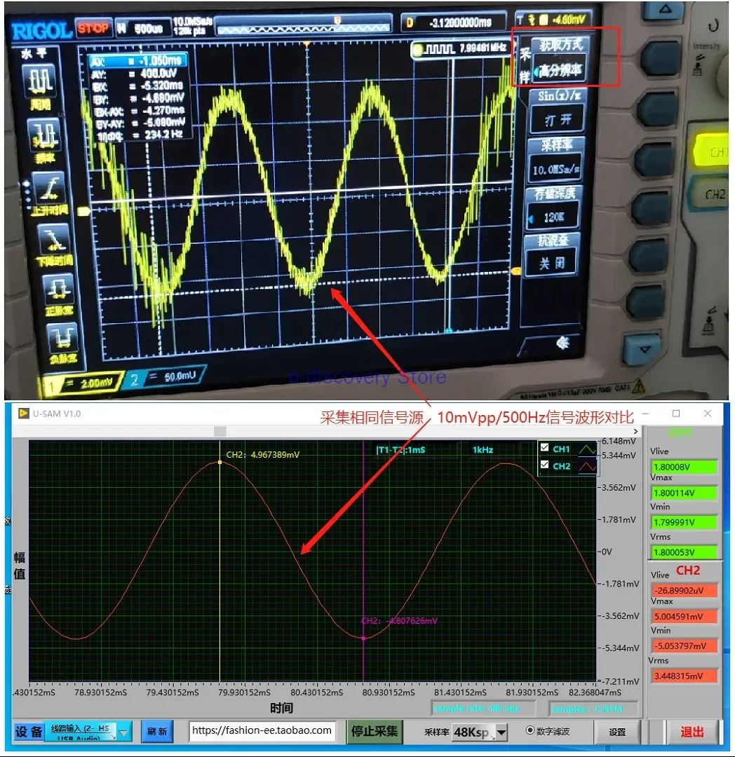 Коллектор вибрационных сигналов, аудиоколлектор, аудио анализатор, ультразвуковой коллектор, ультразвуковой пикап