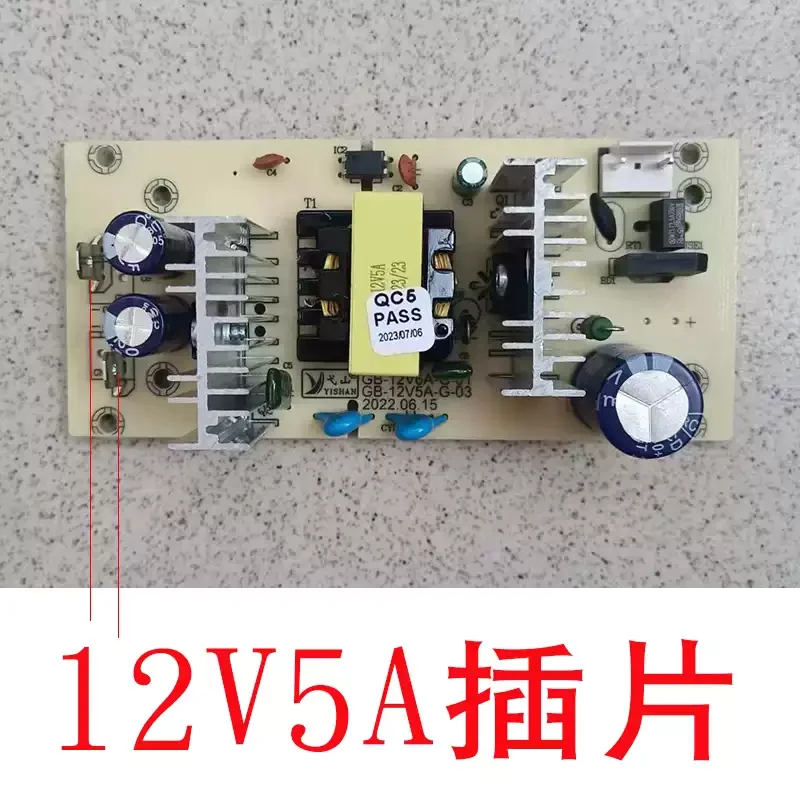 Dehumidifier Built‑in Power Board 220V to 12V7A 12V5A 9V3A Mainboard Repair Circuit Accessory