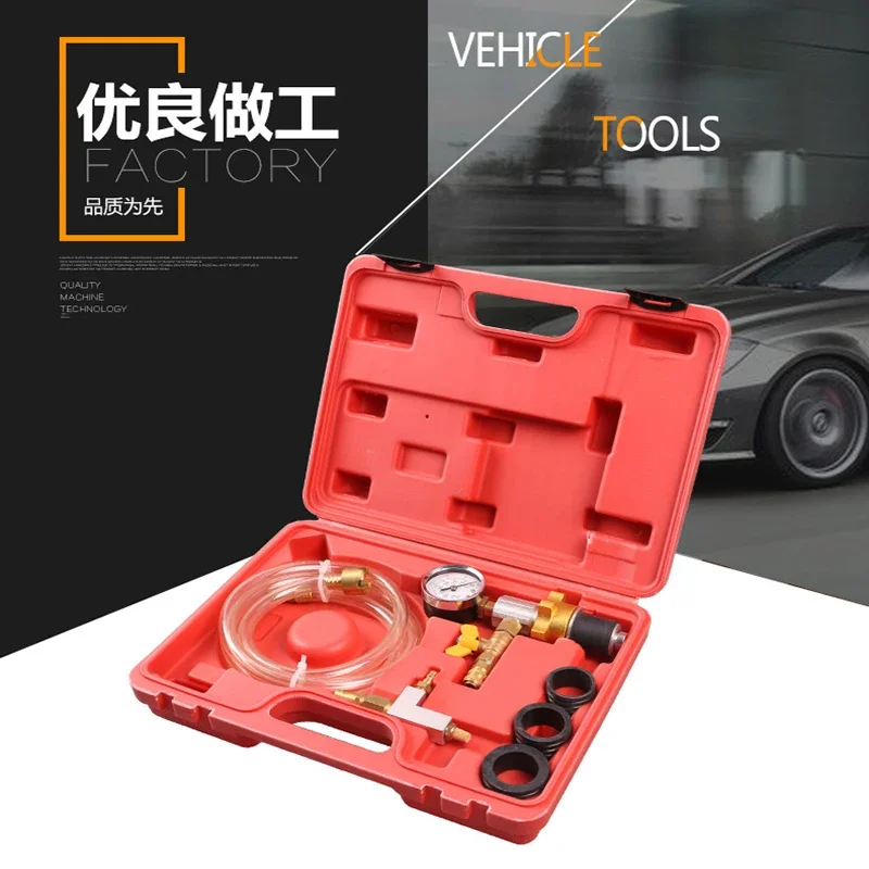 Vacuum Tank Water Replacement Tool Cooling Antifreeze Injector Exhaust Special Equipment Suitable For Mercedes-Benz BMW Audi