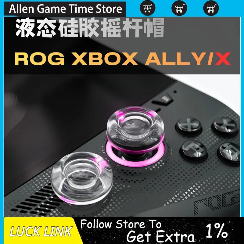 

Luck Link Thumb Grips Liquid Silicone Keycaps High Quality Heightened Anti Slip For Rog Ally Xbox Gaming Controller Keycaps