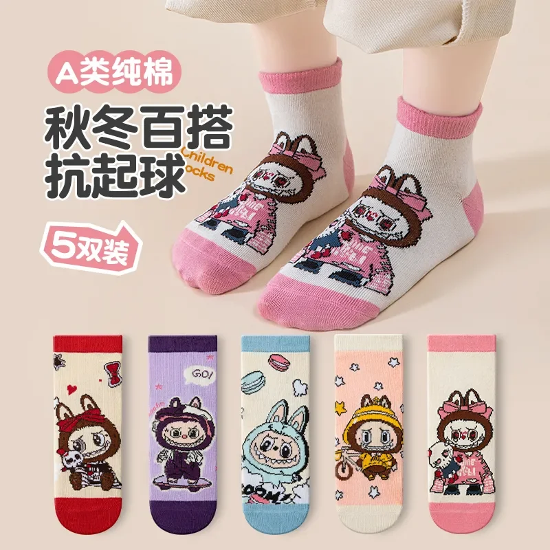 

5 Pairs Labubu Kids Socks 3-12 years Kawaii New Spring Fall Cartoon Children Boy Mid-calf Socks Sport Cotton Sock for Girl Gifts