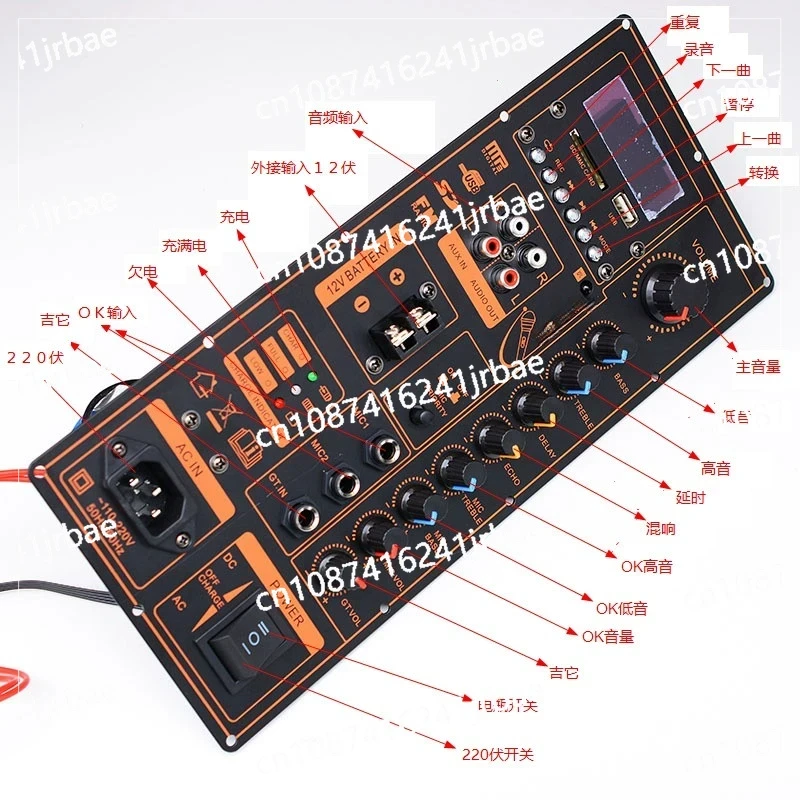 12V Battery 220V High Power Square Dance Bluetooth-compatible Power Amplifier Board Portable Trolley Mobile Speaker Power Amplif