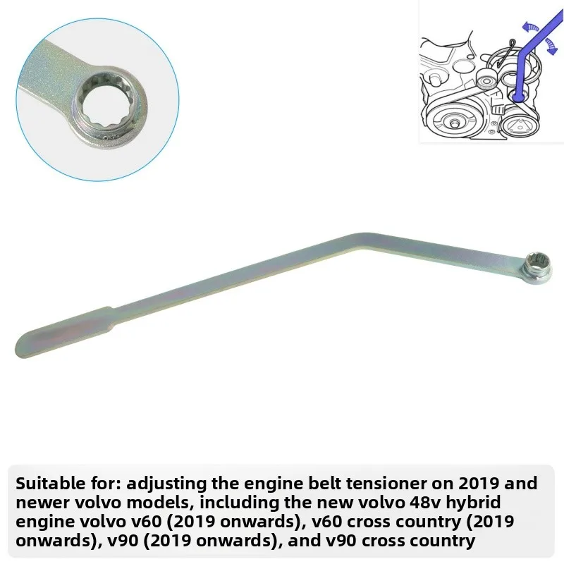 Suitable For Volvo B-series Engine Belt Tensioner Wrench B5 B6 48V B420T2T5 Tools