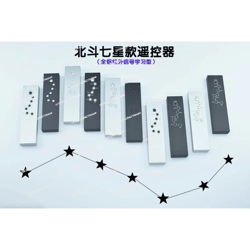 Suitable for aluminum alloy infrared signal universal universal learning remote control 7 buttons less number of fever audio