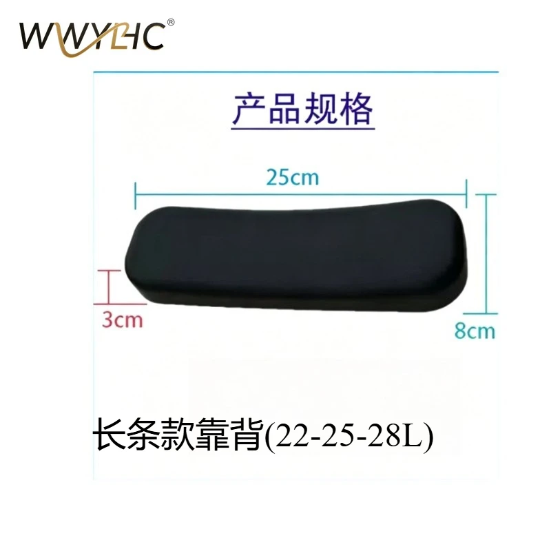 Suitable for Motorcycle Locomotive Trunk Backrest Pad, Aluminum Alloy Enlarged Thickened Design, Universal Modified  Accessories