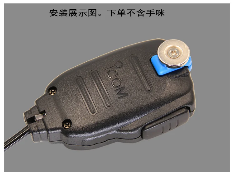 Magnetische Mikrofonhalterung für Icom2720 IC2730A IC2730E IC2820H 5100D 133V HM207 Handmikrofone Feste Halterung – Detail 5
