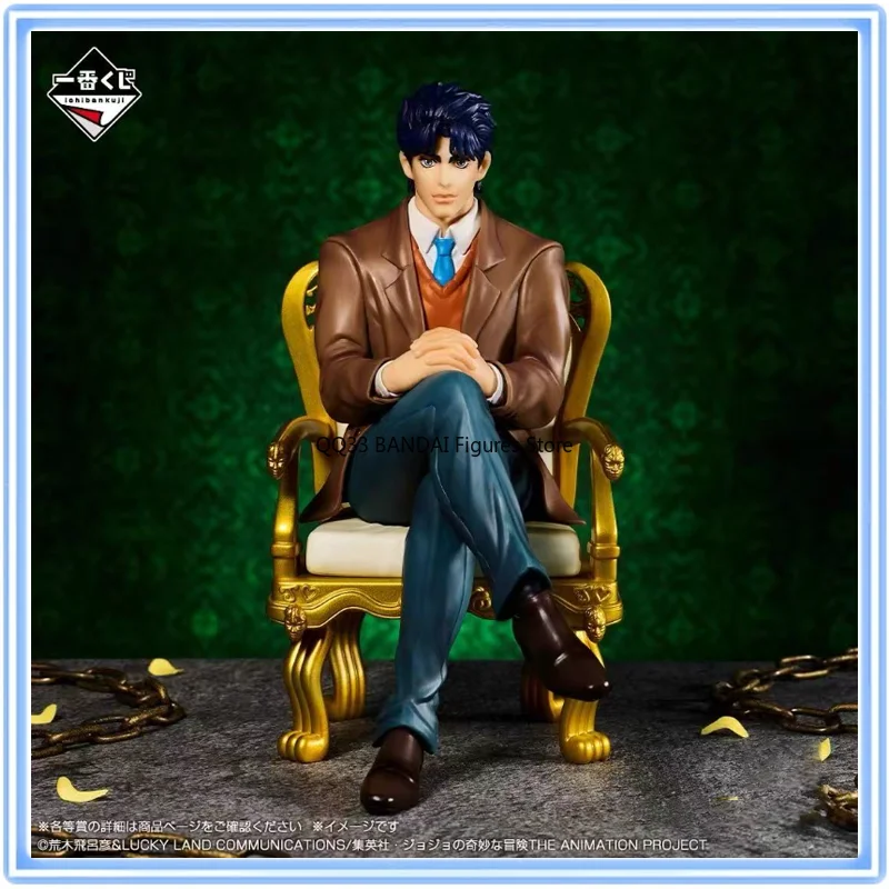 

BANDAI Ichiban Kuji JoJo's Bizarre Adventure Jonathan Joestar Higashikata Josuke Sitting Posture JOJO WORLD Action Figure Model