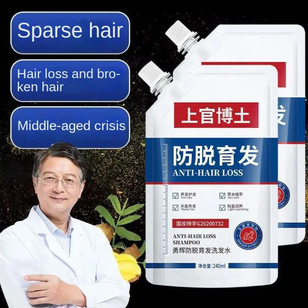 

Control Fluffy Shampoo for Hair Loss Anti Dandruff Relie Prevention Oil Hair Conditioner Not Irritating Universal