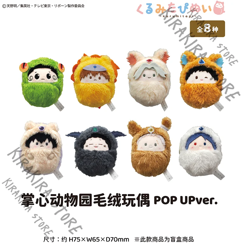 

Anime Mascot Keychain HITMAN REBORN Sawada Tsunayoshi Reborn Cotton Limit Moppet Cosplay Dolls Kawaii Pendant Hanging Drop