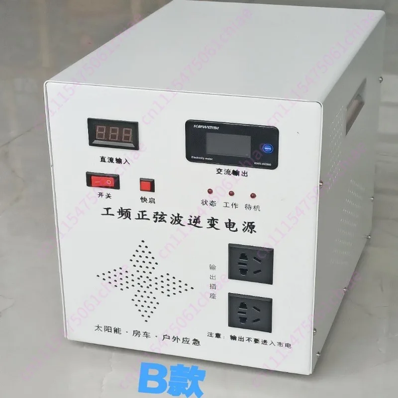 DIY Inverter Chassis, Large Power Frequency Inverter Chassis, Vertical Double Layer, Transformer Metal Cabinet Thickened Iron