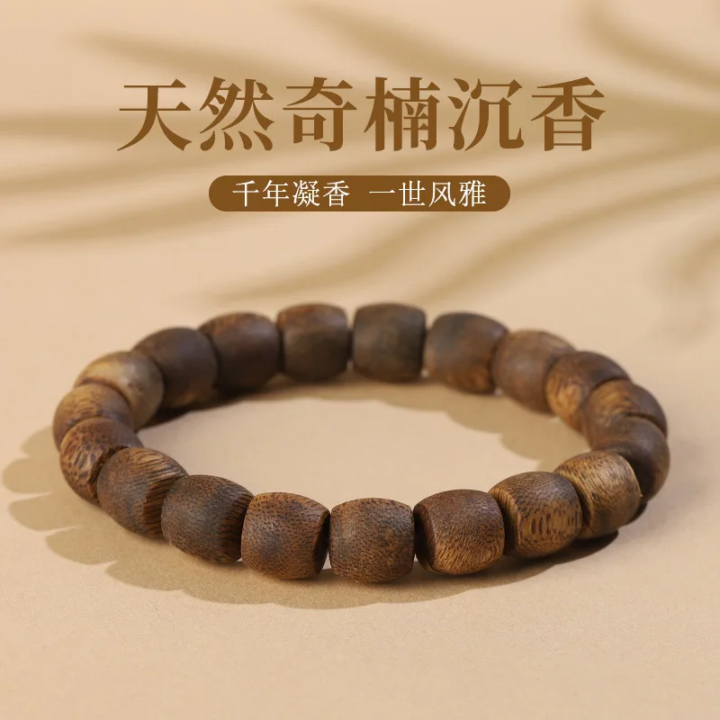 Natural Old Material Hainan Qinan Agarwood Bracelet Real High Oil Content Barrel Beads Bracelets for Men and Women Gifts