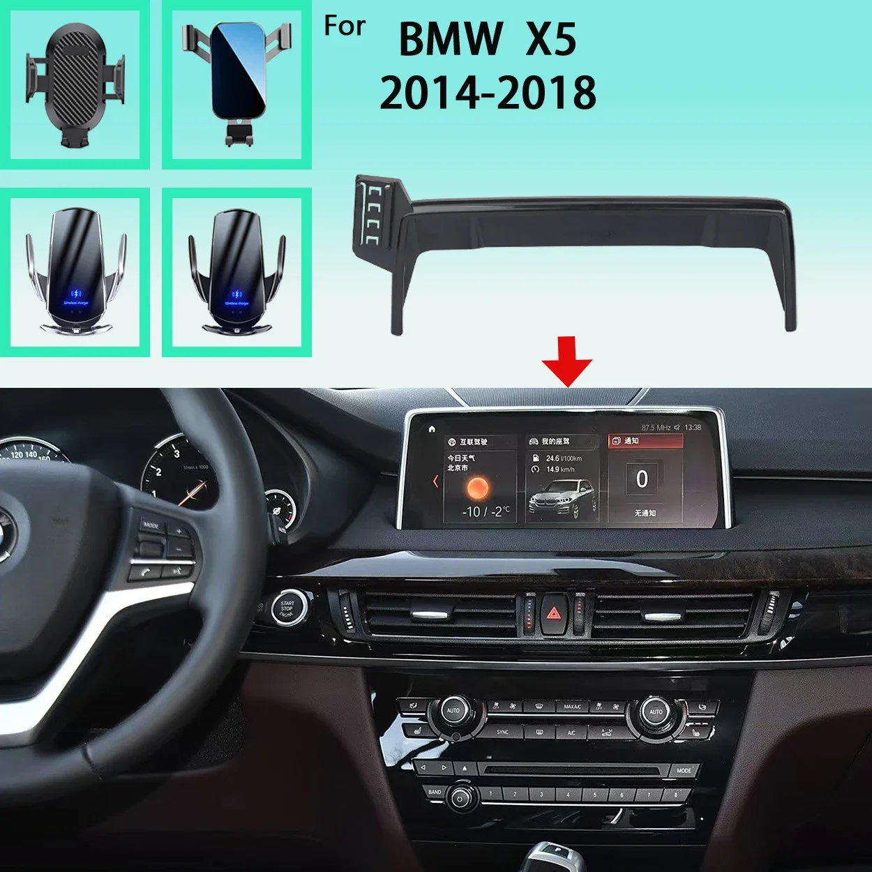 For BMW X5 F15 2014-2018 Car Specific Phone Holder with Wireless Charging Dashboard Mount Direct Fit Accessory