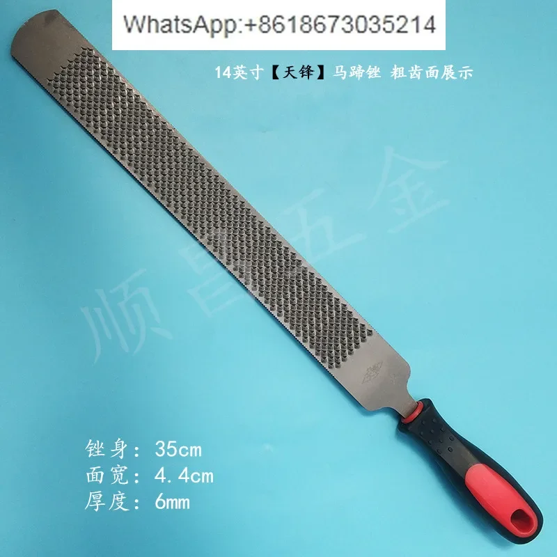 High-quality horseshoe file, imported large board file for horseshoe, professional hoof trimming tools, horse house harness