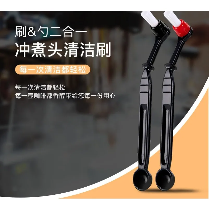 Italian coffee machine cleaning brush, elbow anti-scalding belt spoon brush, special cleaning brush for brewing head