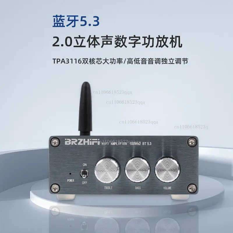 BRZHIFI Fever Digital Power Amplifier BL53A Small Home Desktop High Power Bluetooth 5.3