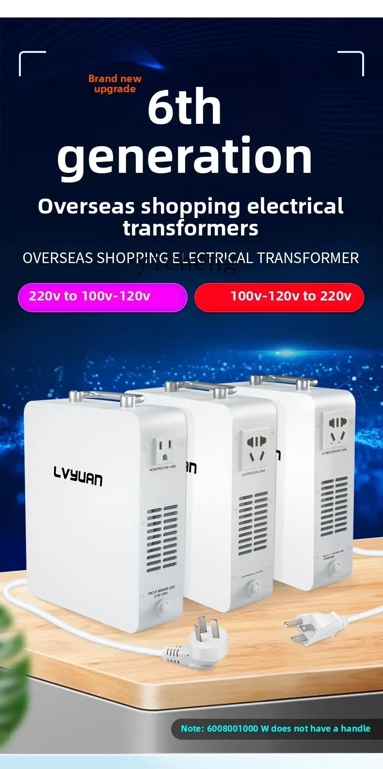 TQH220v to 110v transformer 110v to 220v power supply voltage converter Japan 100v USA 120v Taiwan